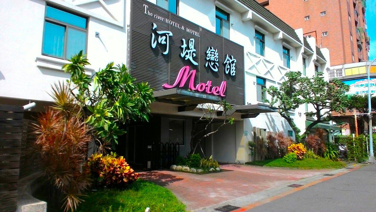 The Riverside Hotel & Motel Cao Hùng Ngoại thất bức ảnh